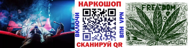 Наркотические вещества Красногорск Канабис  Alpha-PVP  Гашиш  Меф 