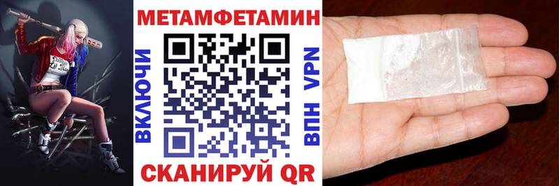 купить наркоту  Красногорск  Амфетамин VHQ 