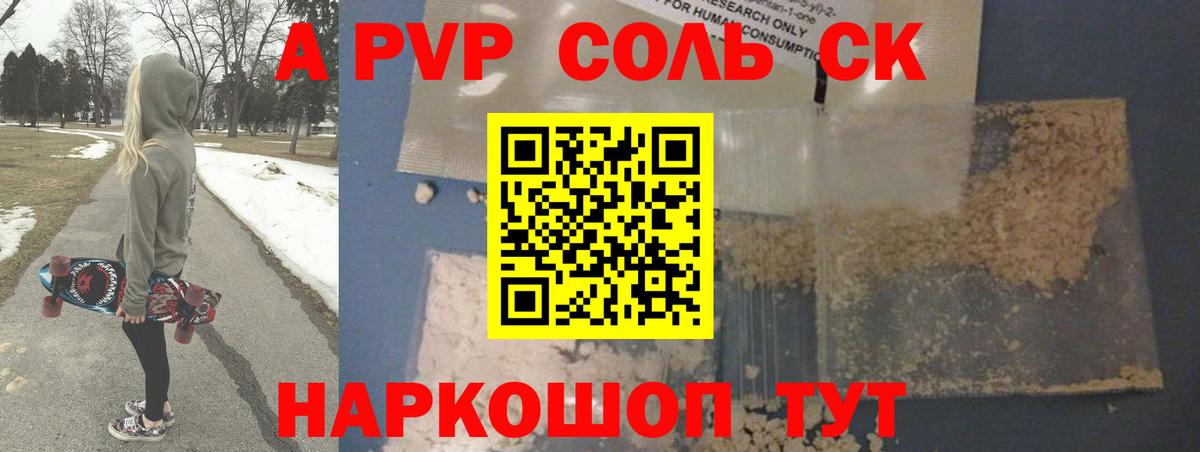 Марихуана Красногорск