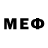Первитин Декстрометамфетамин 99.9% John Vishnevskiy