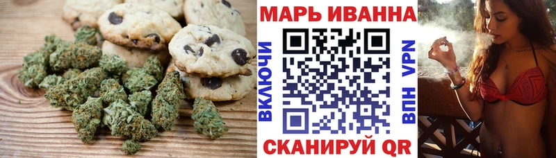где продают наркотики Красногорск Cannafood марихуана