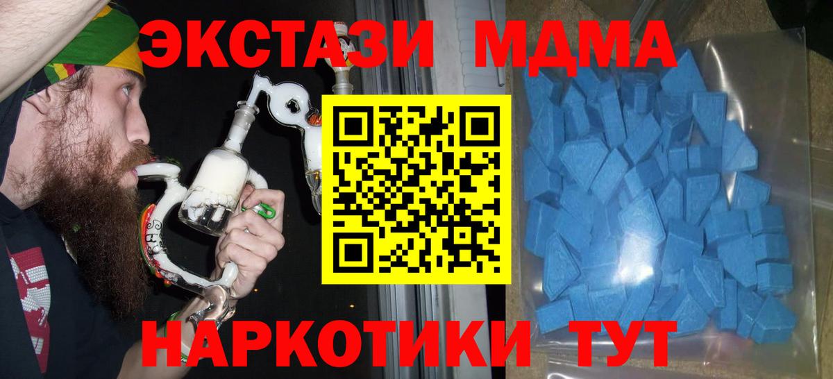ЭКСТАЗИ 300 mg  Ecstasy DUBAI  Красногорск  Ecstasy  Вход с VPN 