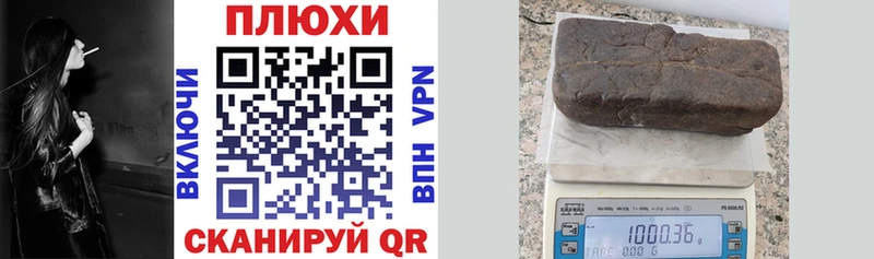 ГАШИШ 40% ТГК  Красногорск 