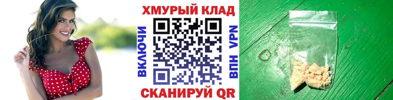 Героин Heroin  цена наркотик  blacksprut зеркало  Красногорск 