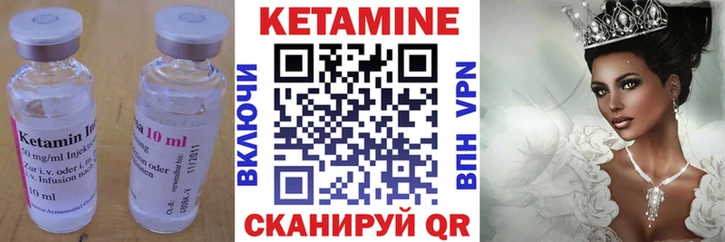КЕТАМИН ketamine Красногорск