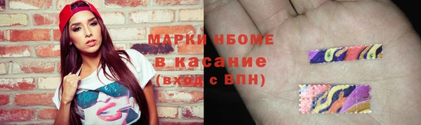кокаин премиум Осинники