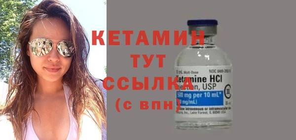 MESCALINE Богородицк