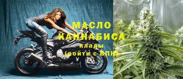 марки lsd Галич