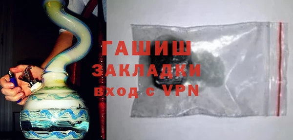 jwh Осташков