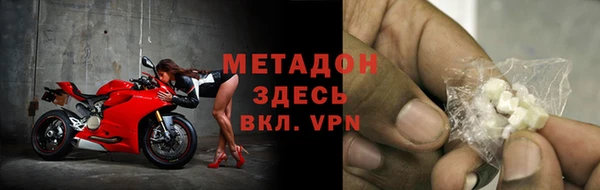 jwh Осташков
