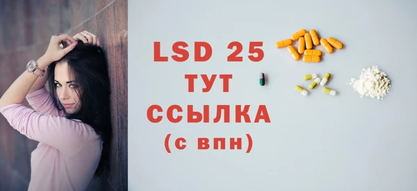 марки lsd Богданович