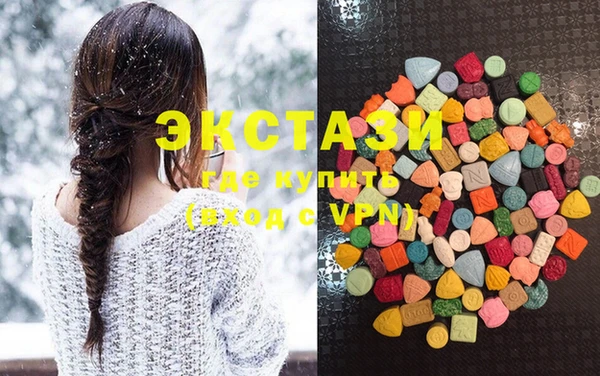 MESCALINE Гатчина