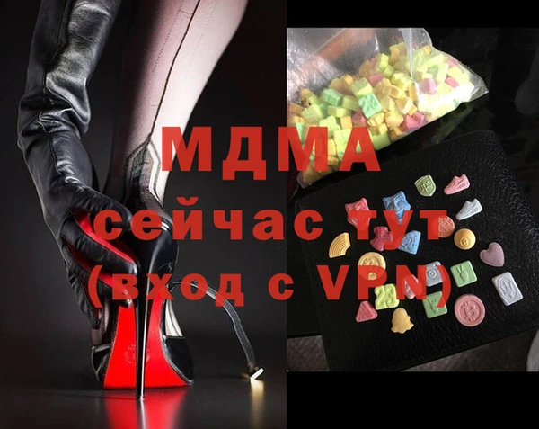 винт Остров