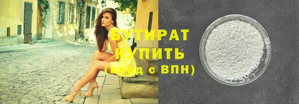 кокаин премиум Осинники