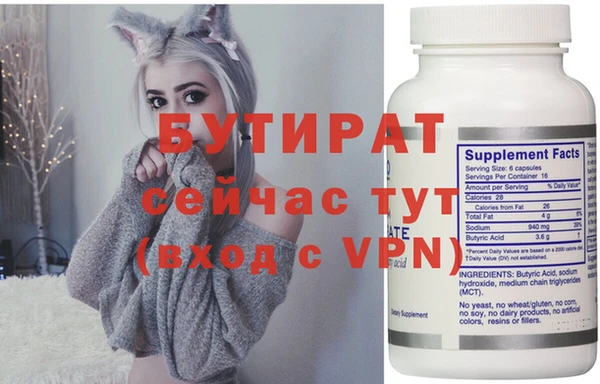 меф Пересвет