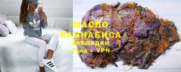 jwh Осташков