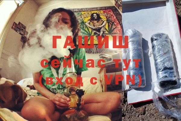 кокаин премиум Осинники