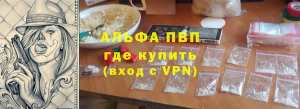марки lsd Галич