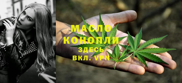 кокаин премиум Осинники