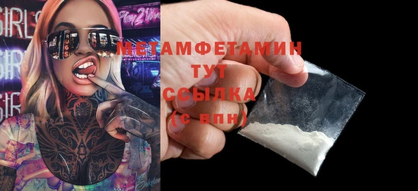 кокаин премиум Осинники