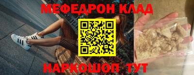 соль ск Изобильный