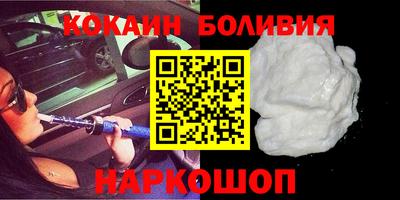 соль ск Изобильный