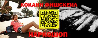 альфа пвп VHQ Будённовск