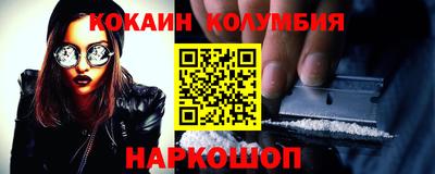 соль ск Изобильный