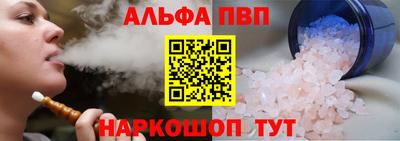 герыч Ипатово