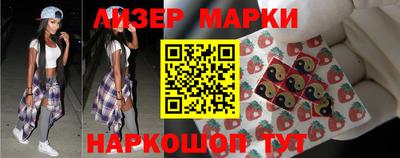 соль ск Изобильный
