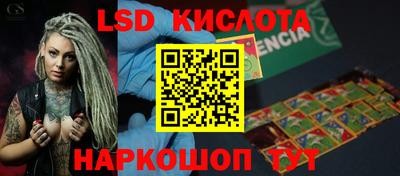 герыч Ипатово