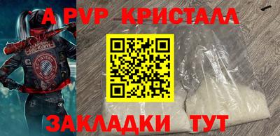 герыч Ипатово