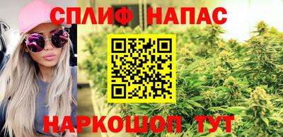 герыч Ипатово