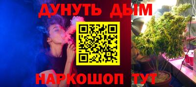 наркотики Бузулук