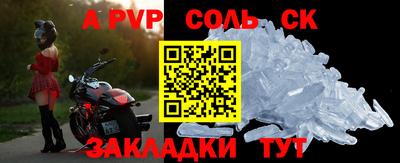 соль ск Изобильный