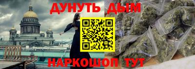 герыч Ипатово