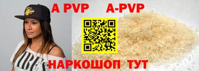 соль ск Изобильный