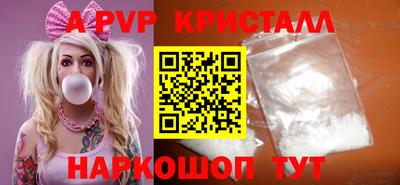 индика Ирбит