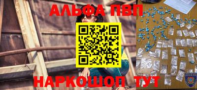 герыч Ипатово