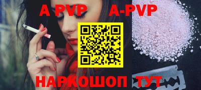 индика Ирбит