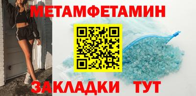 герыч Ипатово