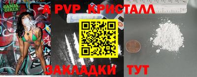 индика Ирбит