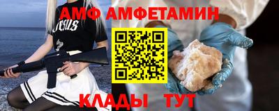 герыч Ипатово