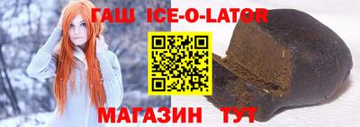 герыч Ипатово