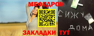 герыч Ипатово