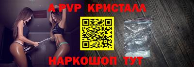 синтетический гашиш Комсомольск-на-Амуре