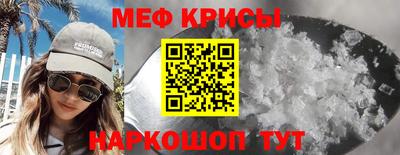 индика Ирбит