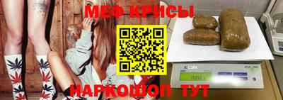 герыч Ипатово