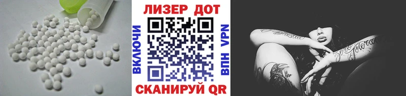 blacksprut ТОР  Красногорск  LSD-25 экстази ecstasy 