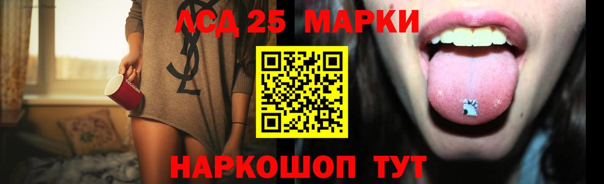 MDMA  КОКАИН  Вход с VPN  Меф кристаллы  ТГК  Красногорск  ГАШИШ  Каннабис 